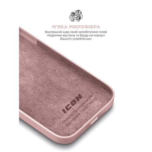 Чехол для iPhone ArmorStandart ICON2 Case Light Pink for iPhone 15 (ARM70509) фото 6