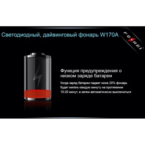 Фонарь Ferei W170А 3xCREE XM-L2 тёплый жёлтый фото 8
