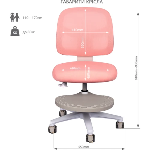 Дитяче крісло Cubby Marte Pink фото 10