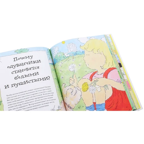 Кэтрин Рипли: Почему? Самые интересные детские вопросы о природе, науке и мире вокруг нас: Производитель Манн, Иванов и Фербер