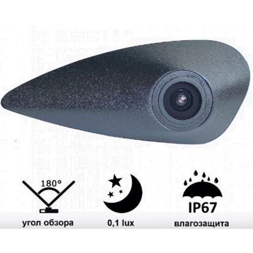 Камера переднього вигляду Prime-X C-8238W Hyundai Universal, Santa Fe (TM) (18+): Загальна роздільна здатність, ТВ-ліній 520