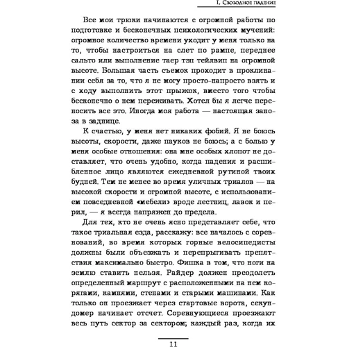 Життєстверджуюча книга про те, як робити тільки те, що хочеться, і багатіти: Виробник Ексмо