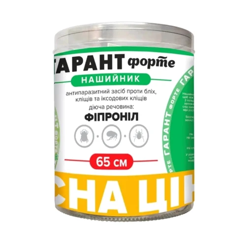 Ошейник от блох, клещей, вшей и власоедов Unicum Ultimate для собак 65 см 10 шт. (GF042)