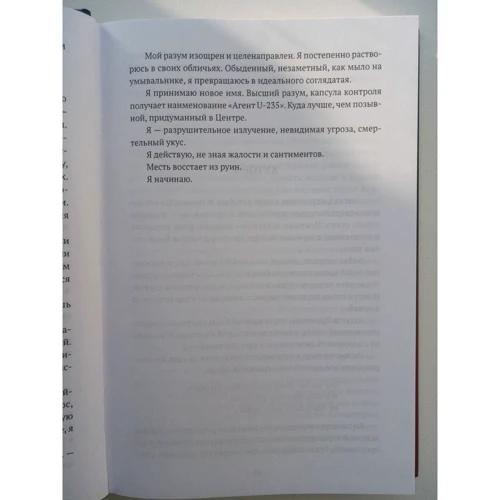 Ольга Погодіна-Кузміна: Уран: Виробник Городец