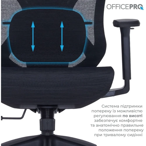 Кресло офисное OfficePro Atlas (OC630-B-B-B)