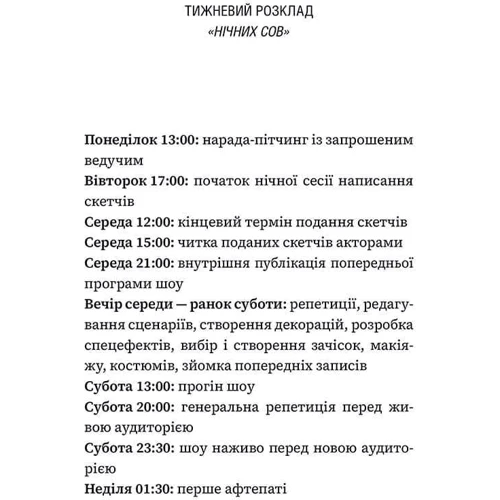 Кертіс Зіттенфельд: Романтична комедія Limited Edition: Виробник Артбукс