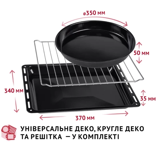 Електрична духовка настільна PERFELLI CLASSIC 37 IVORY фото 10