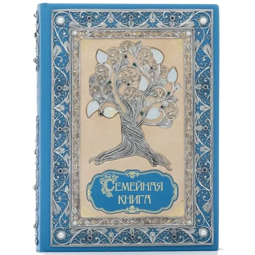 Сімейна книга фото 10