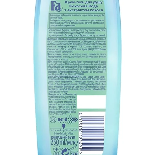 Fa Coconut Water 250 ml Гель для душа: Назначение Очищение