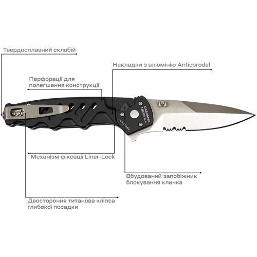 Нож Extrema Ratio Caimano Nero N.A. Satin (1784.02.32): Вес, г 162