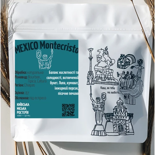 Кофе Київська міська ростерія Мексика Montecristo молотый 1000 г