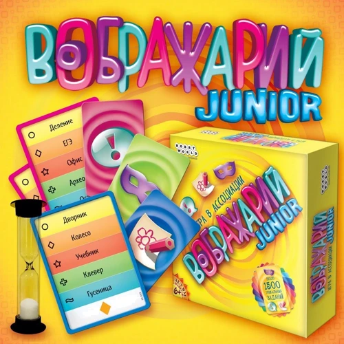 Настольная игра Hobby World Воображарий Junior (1545) фото 7