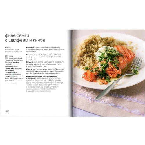 100 простых ужинов. Просто быстро вкусно: Автор Джо Маколей