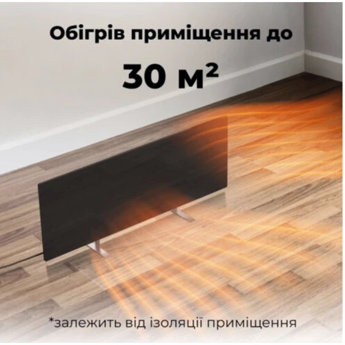 Обогреватель AENO AGH2S black: Габариты 1100х365х11 мм