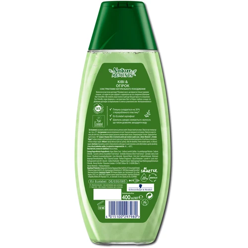 Schwarzkopf Schauma Nature Moments Shampoo 400 ml Шампунь Смузи для нормальных и слегка сухих волос Киви и Огурец: Пол Для женщин