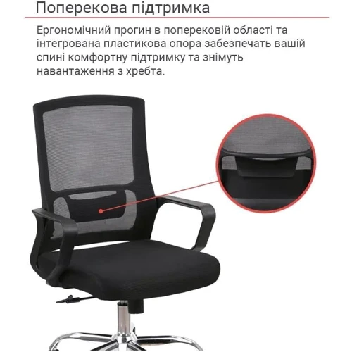 Офісне крісло АКЛАС Конвалія BL Tilt Чорний (Чорний) (00160108)