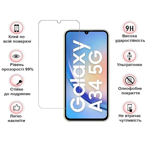 Аксесуар для смартфона BeCover Tempered Glass 3D Crystal Clear для Samsung A346 Galaxy A34 5G (709257): Тип защитное стекло