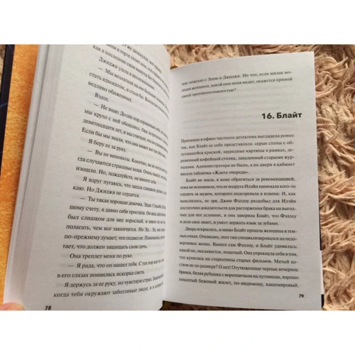 Лів Костянтин: Незнайомка у дзеркалі: ISBN 978-966-993-855-8