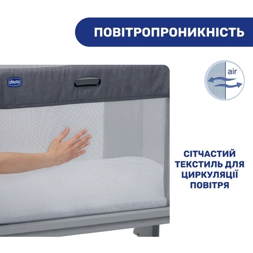 Ліжечко Chicco Next2Me Forever 3 в 1 чорне з сірим (79650.04): Тип трансформер