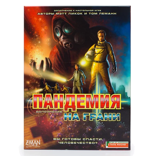 Настольная игра Стиль Жизни Пандемия: На грани: Производитель Стиль Жизни