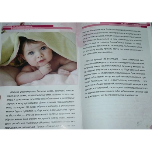 Дозорців, Гвасалія, Івін: Нюанси Еко і подарунки долі: ISBN 978-5-9684-1991-0