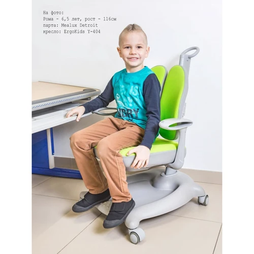 Кресло детское ErgoKids GT Y-404 ortopedic grey: Глубина, см 35-41