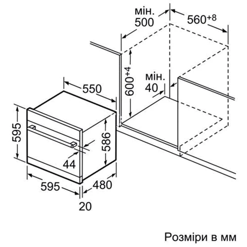 Встраиваемая посудомоечная машина Bosch SCE 52M65 EU: Размеры 59,5 x 59,5 x 50