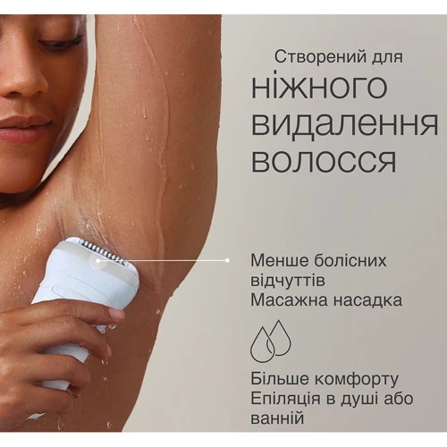 Эпилятор Braun SE 7-041: Цвет белый