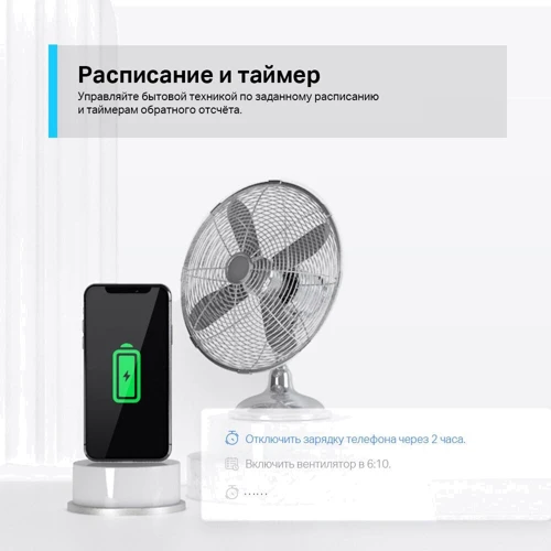 Умная розетка TP-Link Tapo P100 White (TAPO-P100-1-PACK) фото 7