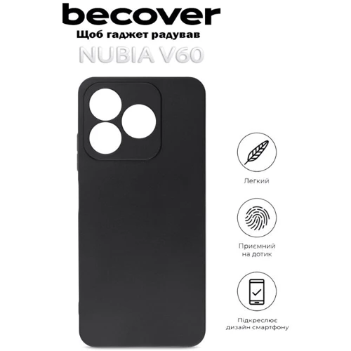 Чехол для телефонов BeCover TPU Case Black for Nubia V60 (712773): Совместимость Nubia V60