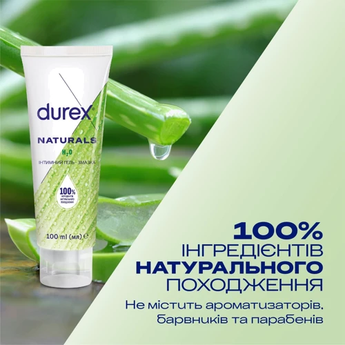 Интимный гель-смазка Durex Naturals 100 мл