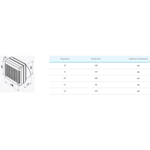 Витяжний вентилятор Vents 125 МАО2Т: Призначення побутовий