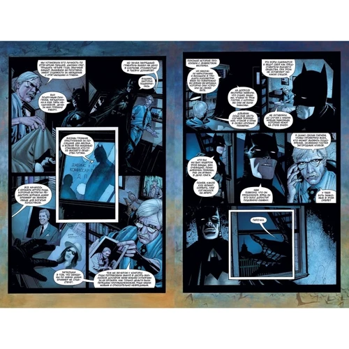 Пол Діні: Бетмен. Detective Comics. Вище суспільство