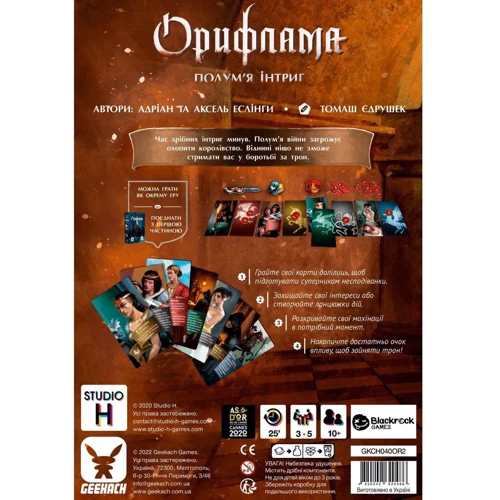 Настільна гра Geekach Games Орифлама: Полум'я війни: Вид карточные