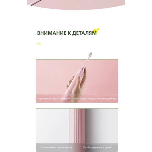 Зубна щітка Prooral T09.1 фото 16