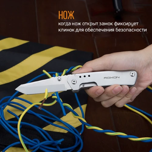 Мультитул Нож-ножницы Roxon KS S501: Количество инструментов 2