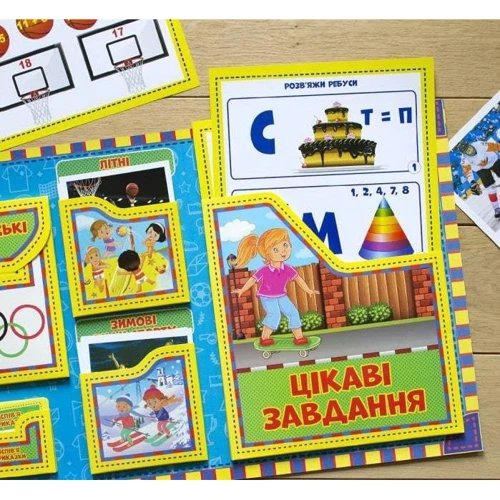 Лепбук. Спорт: ISBN 4823076139599