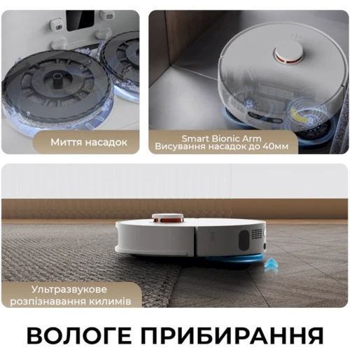 Робот уборщик Deerma X80 (DEM-X80)