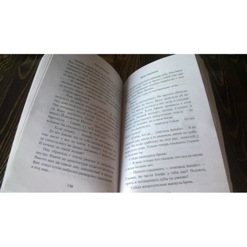 Рик Риордан: Полубоги и маги: ISBN 978-5-699-94315-9