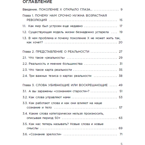 Олена Самсонова: Свобода можливостей. Ким ти можеш стати, коли зовсім виростеш: ISBN 978-966-993-376-8