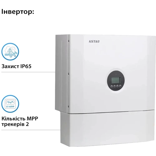 Гибридный солнечный инвертор (hybrid) KSTAR BLuE-S-5000D, 48V 5kW 1 фаза