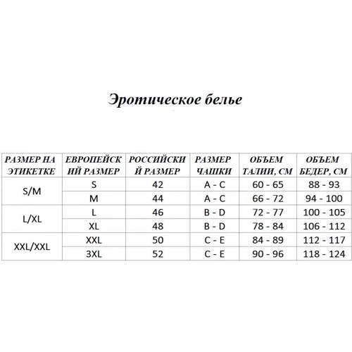 Эротическое боди Passion LAMIS BODY black XXL/XXXL