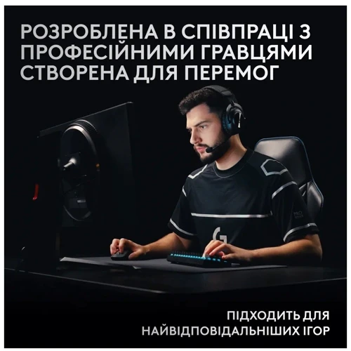 Клавіатура Logitech G Pro X 60 Lightspeed GX Tactile Wireless/Bluetooth UA Black (920-011911) фото 6