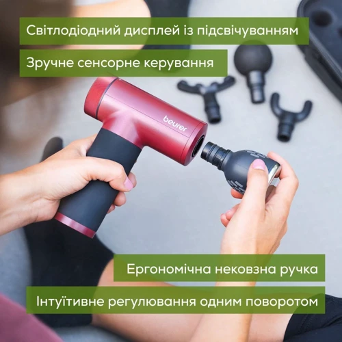 Массажер Beurer MG 195 LE