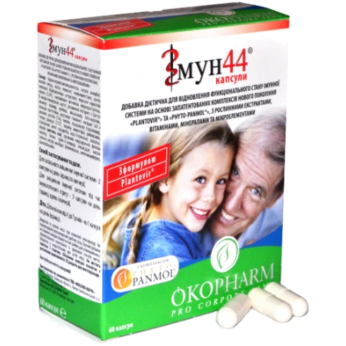 Іммун44 капсули 0.533г №60