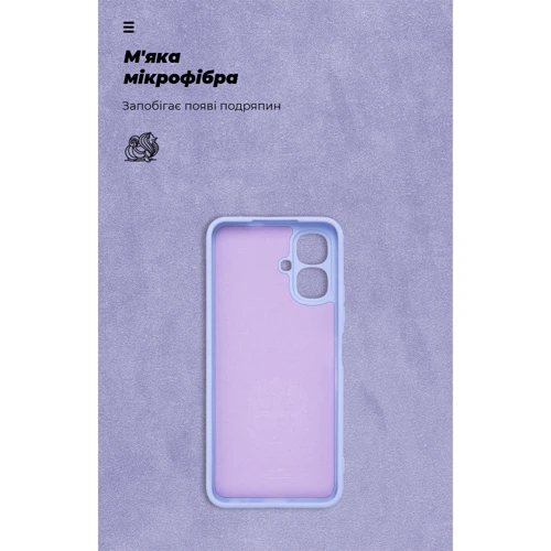 Чехол для телефонов ArmorStandart ICON Case Camera cover Lavender for Infinix Smart 10 4G (ARM87469)