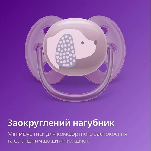 Пустушка Philips Avent Ultra Soft, 6-18 міс., Дизайн для дівчаток, 2 шт (SCF091/18)