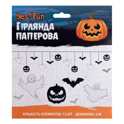 Гирлянда бум. фигурная Yes! Fun Хэллоуин Halloween mix 12 фигурок 3 м (801187) фото 1