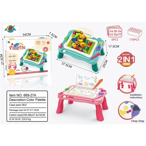 Игровой столик 669-27A/28A 2 в 1, столешница для конструирования и для рисования, крупные детали