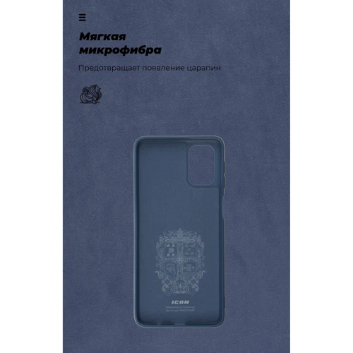 Чехол для телефонов ArmorStandart ICON Case Blue for Samsung M317 Galaxy M31s (ARM57092) фото 7